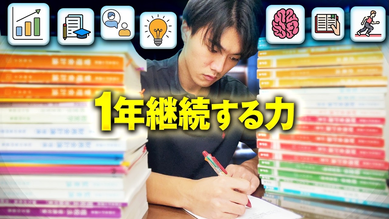 【目標があるのに怠ける人へ】やる気を１年間継続させる７つの方法