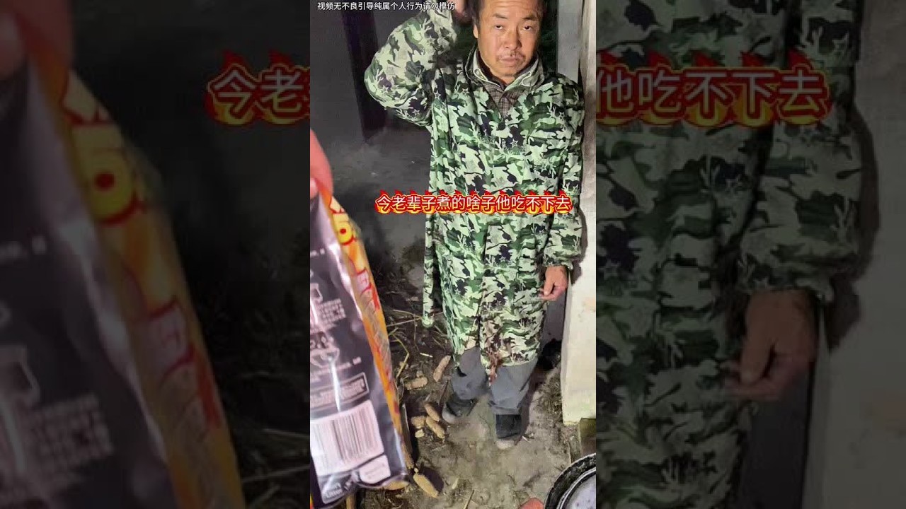 #乡下柴火饭 #农村美食记录生活 老辈子今煮这个粉硬是吃不下去#伙伴计划官方申请入口 #创造者扶持计划