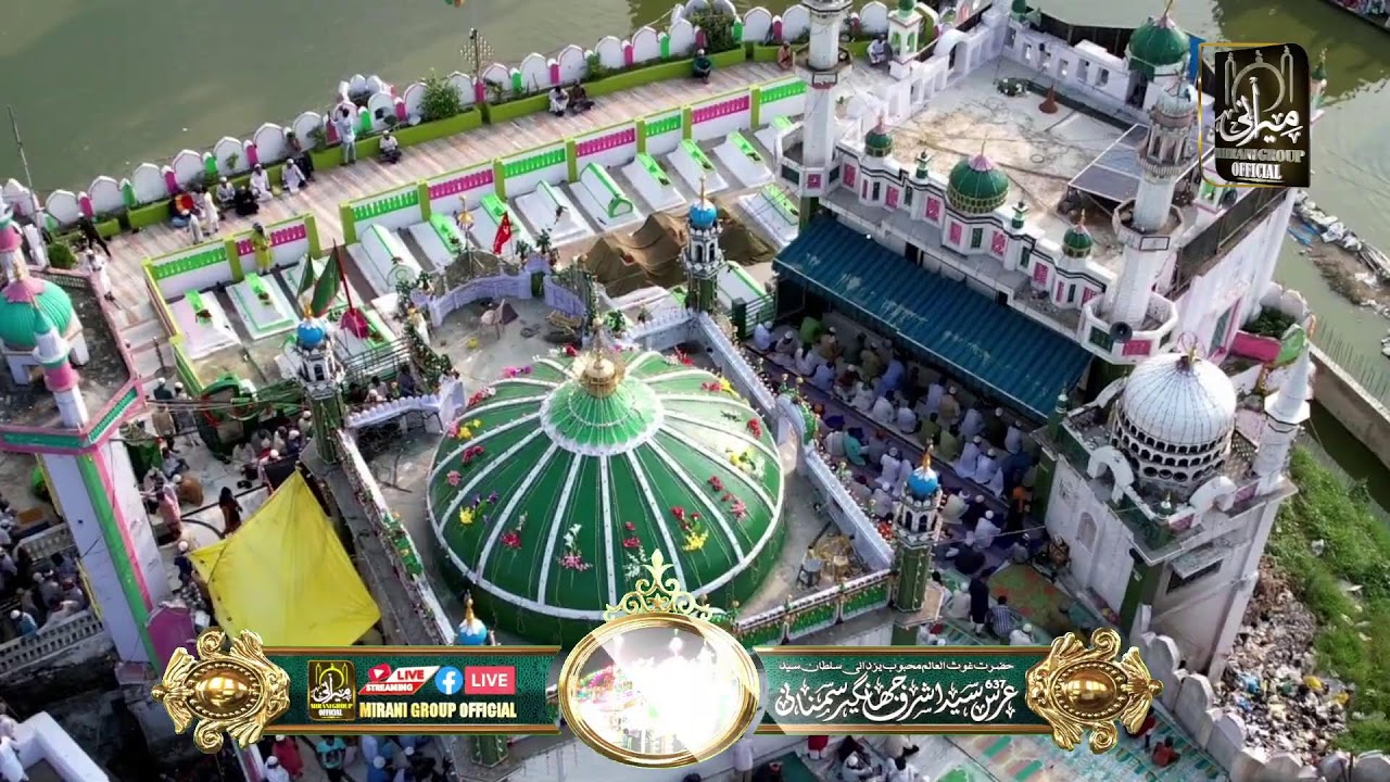 Day 4 | Urs E Makhdoom Ashraf Jahagir Samnani R.A | Mirani Group Official 2023