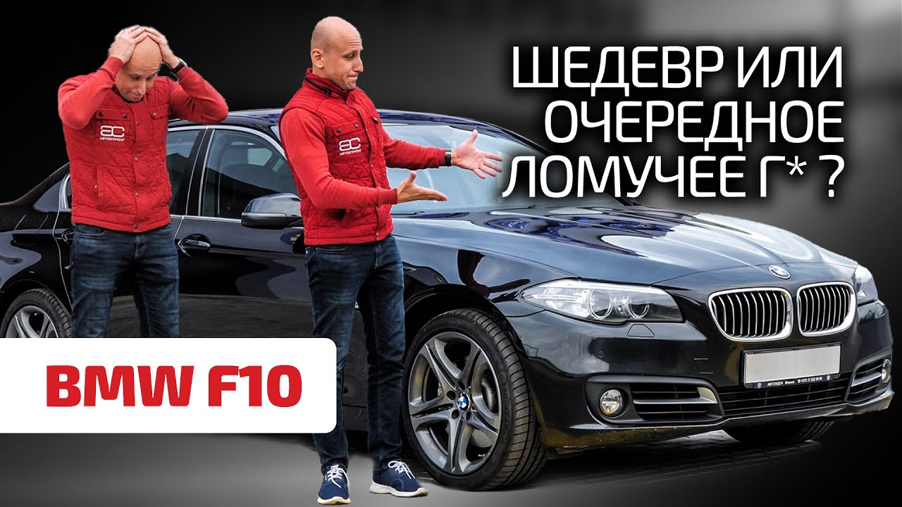 🧨 Подробнейший обзор 