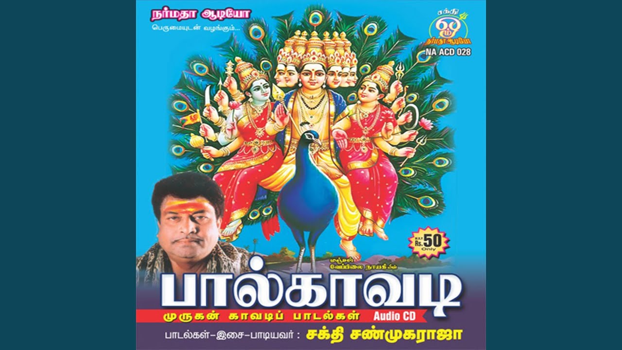 Senthil Vadivela