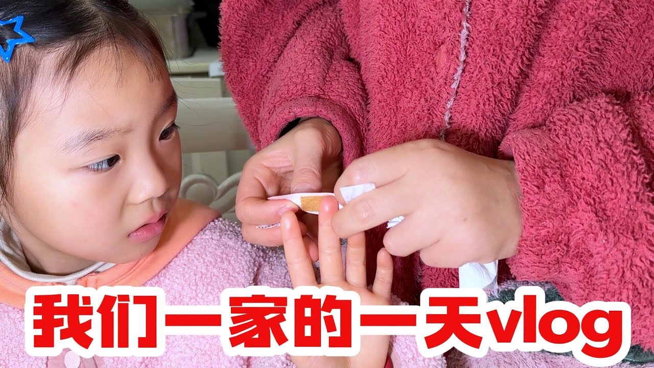 跟老苗一天的，嘻嘻哈哈的