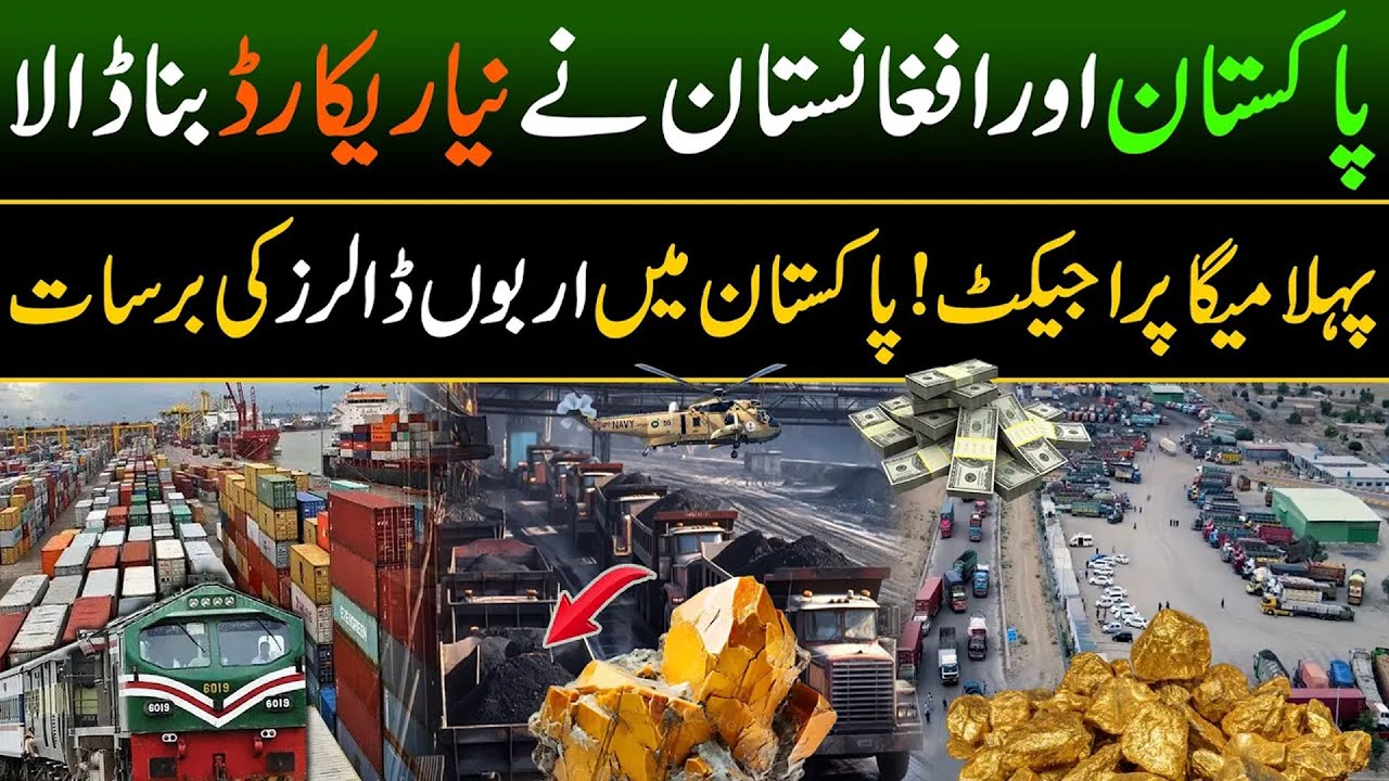 World's Biggest Modern Dry Port in Pakistan | Pak Afghan Border | Made In Pakistan