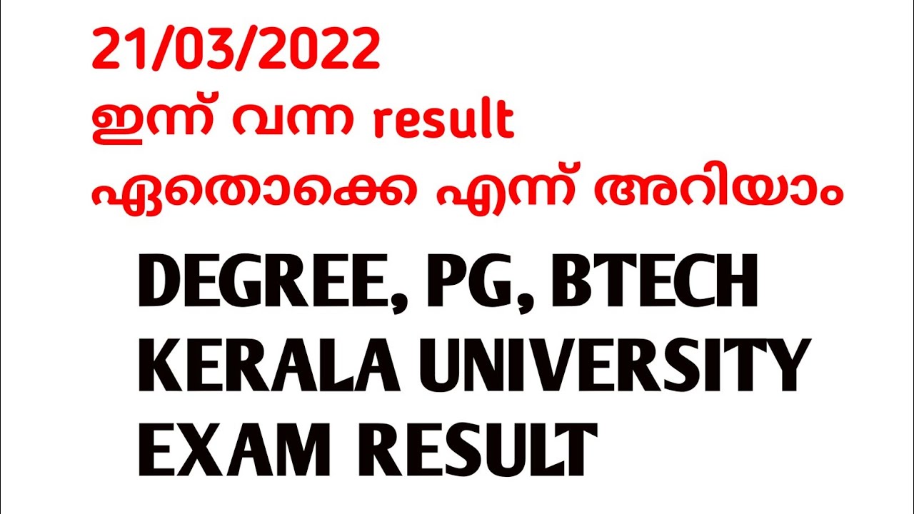 today kerala university exam result