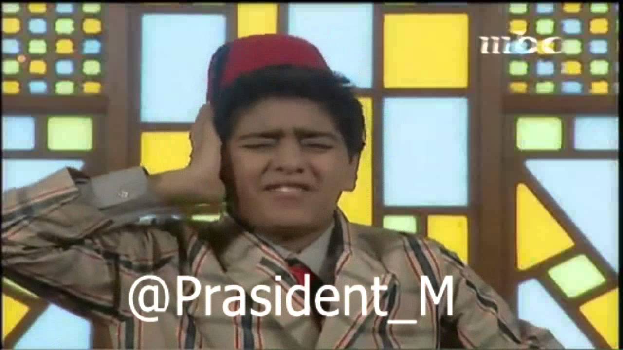 بدر الشعيبي مامداه يكبر ي حليلة [ دغدغني ] هههههه