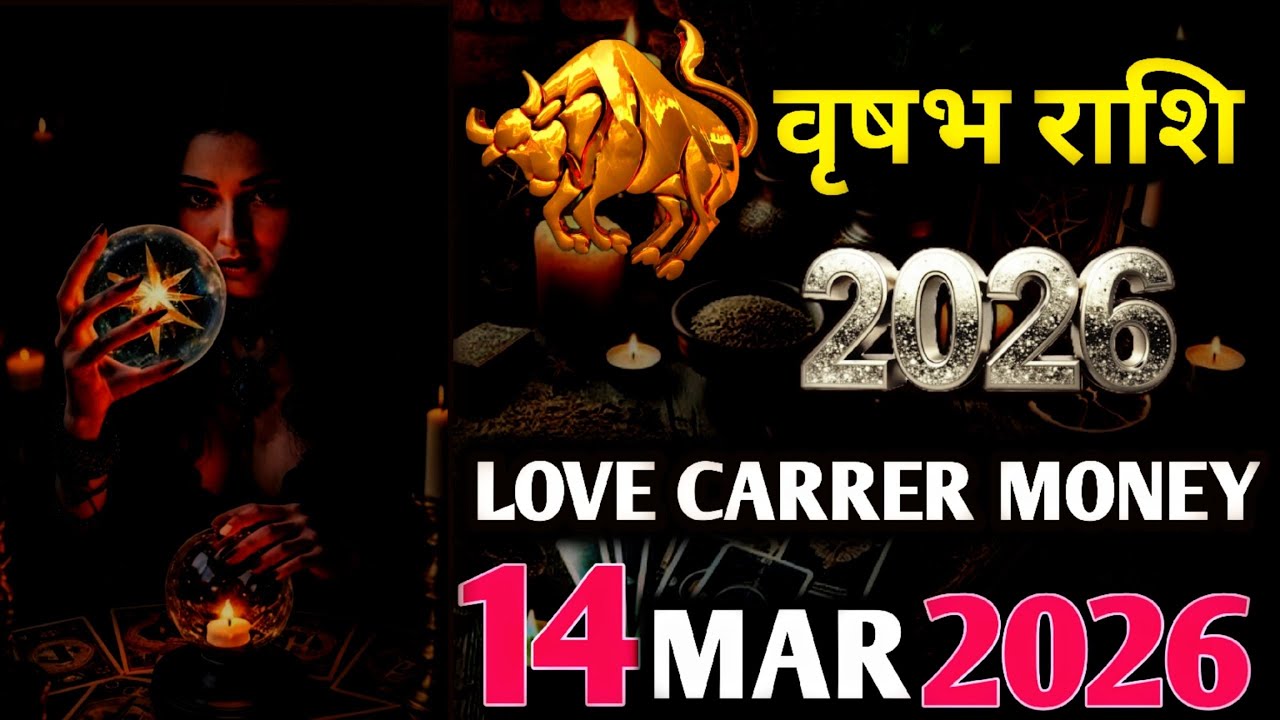 Vrishabh Horoscope ,14 MARCH 2026 | Vrishabh Rashi 14 MARCH 2026|Aaj Vrishabh Rashifal |