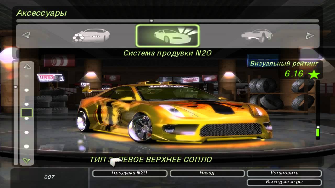 Need for Speed Underground 2 - TOYOTA CELICA