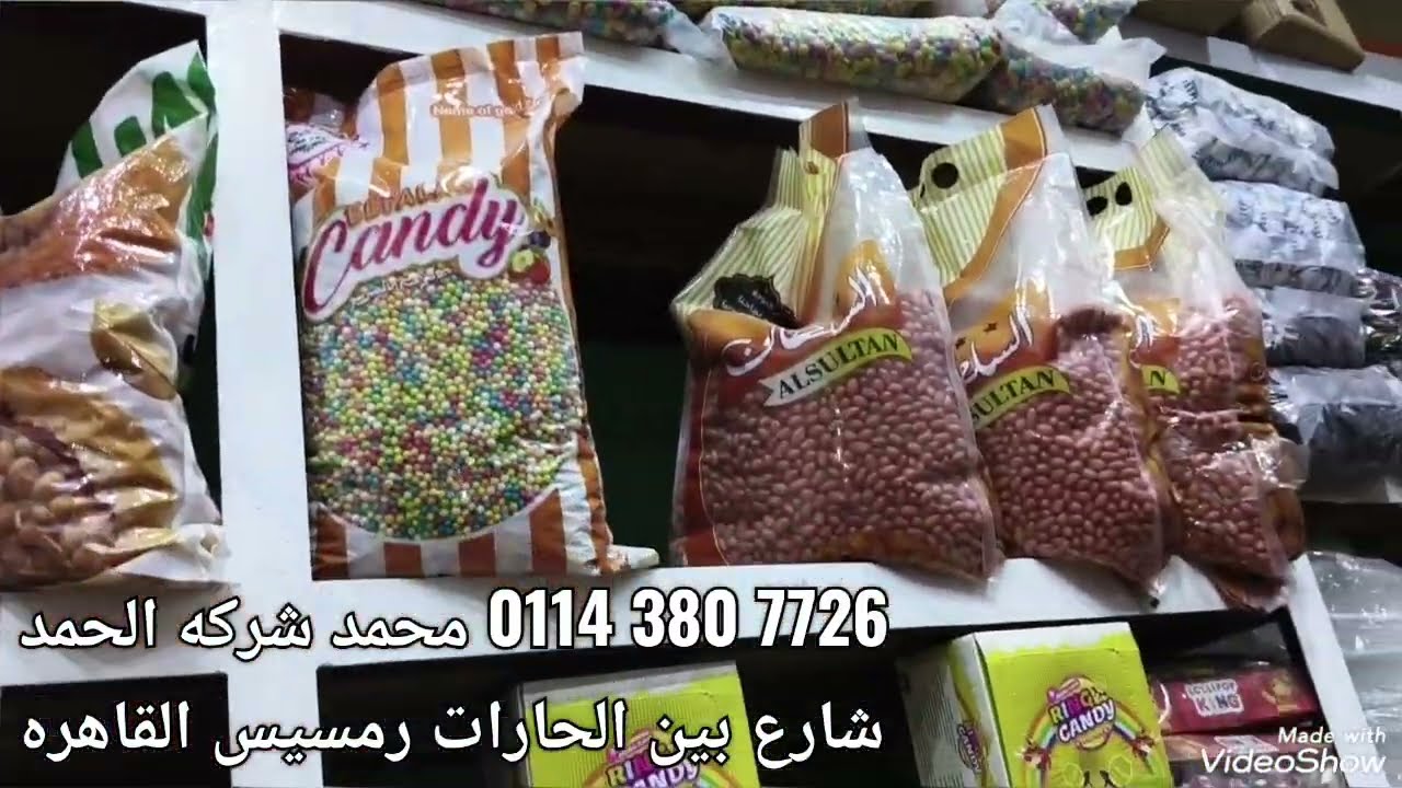 اقسم بالله مشروع ب 40 جنيه بيلم ارباحه 100 جنيه