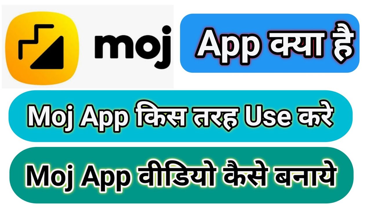 How to use Moj short video app | Moj App Kaise Use Kare | App by ShareChat