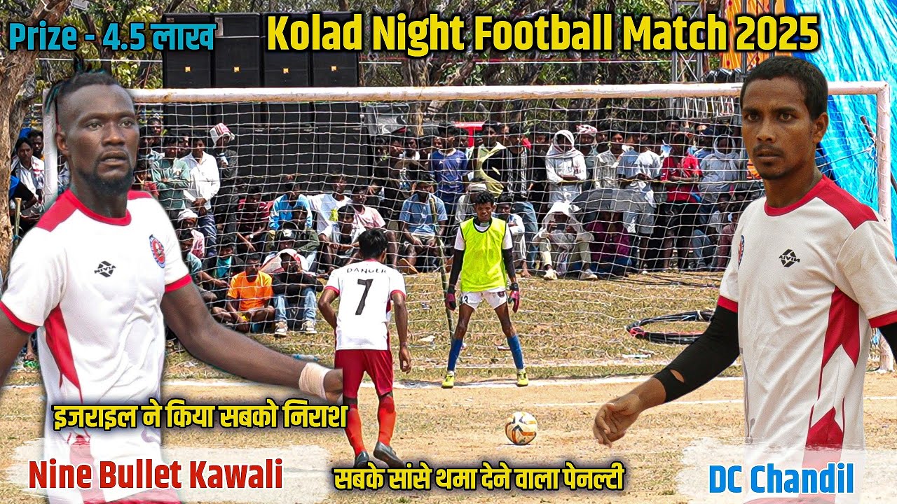 Semi Final Amazing Penalty | DC Chandil Vs NB Kawali | Kolad Football Tournament 2025