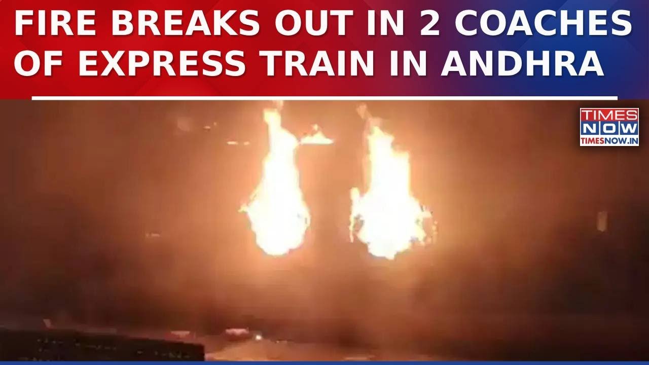 Fire Engulfs Two Coaches Of Tatanagar&ndash;Ernakulam Express At Duvvada In Andhra Pradesh | Watch