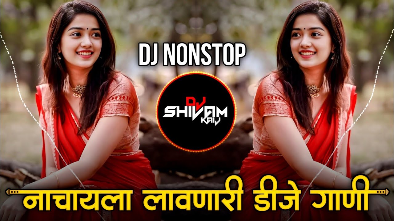 Marathi Hindi Dj Songs -Trending Dj Song Nonstop 2025 - नॉनस्टॉप डीजे गाणी | Active Pad Dj Song -P16