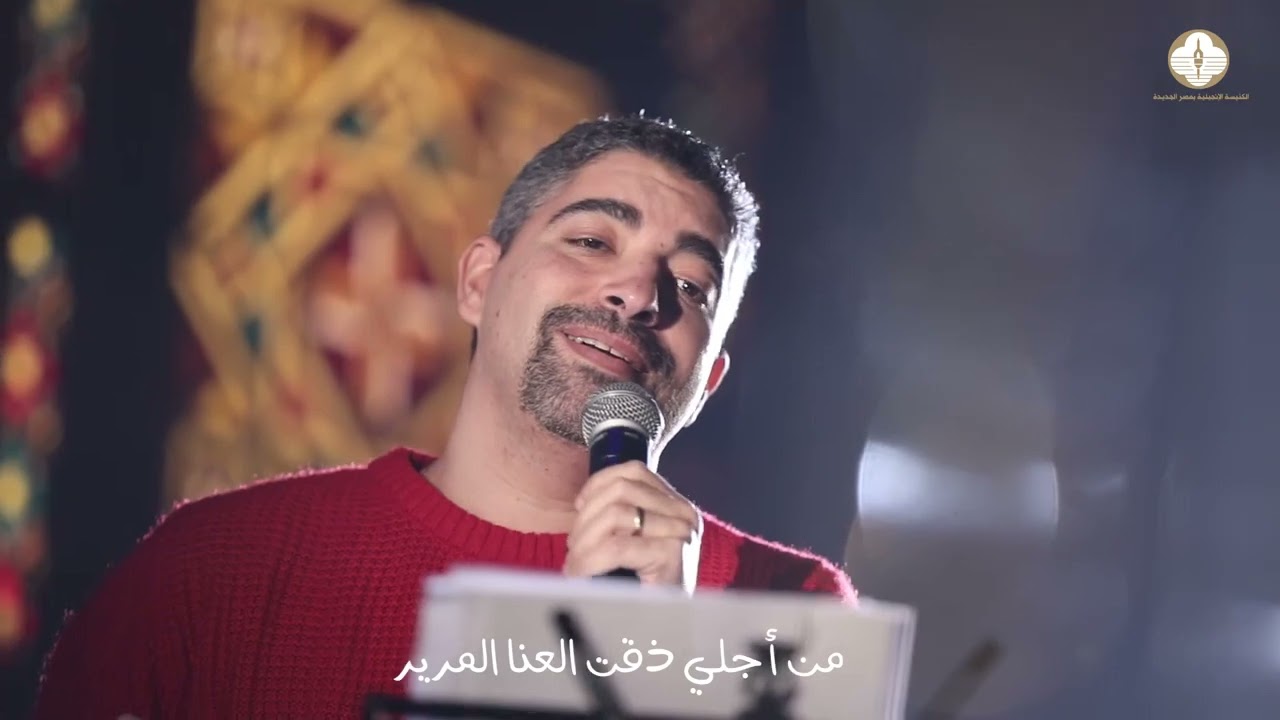 ياليلة قد اكتست بنور عزف سامح سميرو ترنيم شريف الضبع