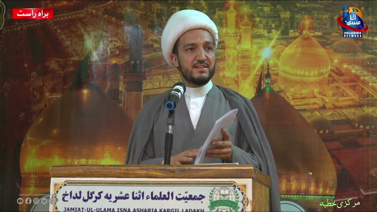President #JUIAKL Sheikh Nazir Mahdi Announcing the Results of Phase 1st Written Test.