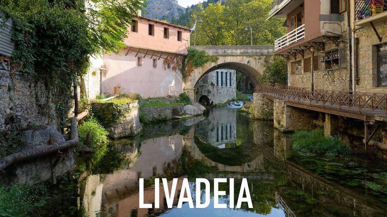 Livadeia Greece 🇬🇷