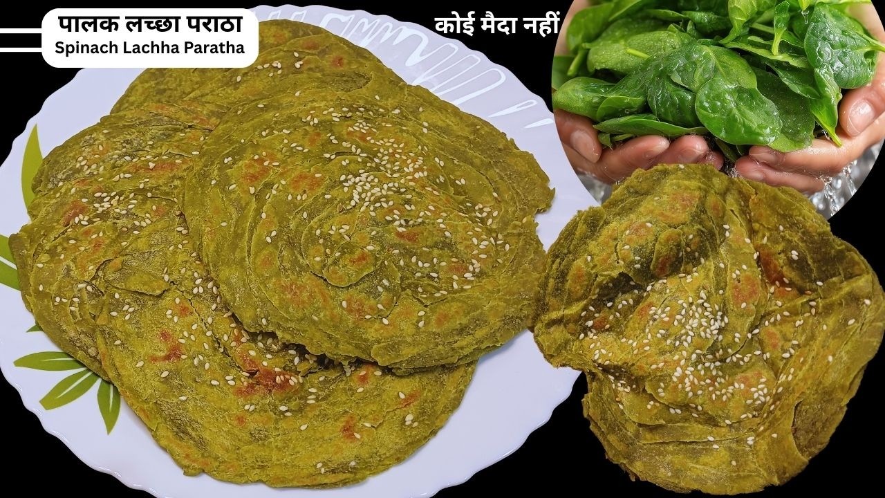 सच में पालक न खाने वाले भी रोज़ किलो किलो पालक ख़रीदेंगे ये पराठा खाकर| Palak paratha Recipe |
