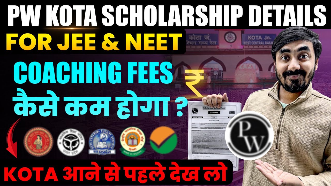 PW Kota Scholarship Details | Coaching FEES कैसे कम होगा? For JEE & NEET🤔 Session 2026-27 Must Watch