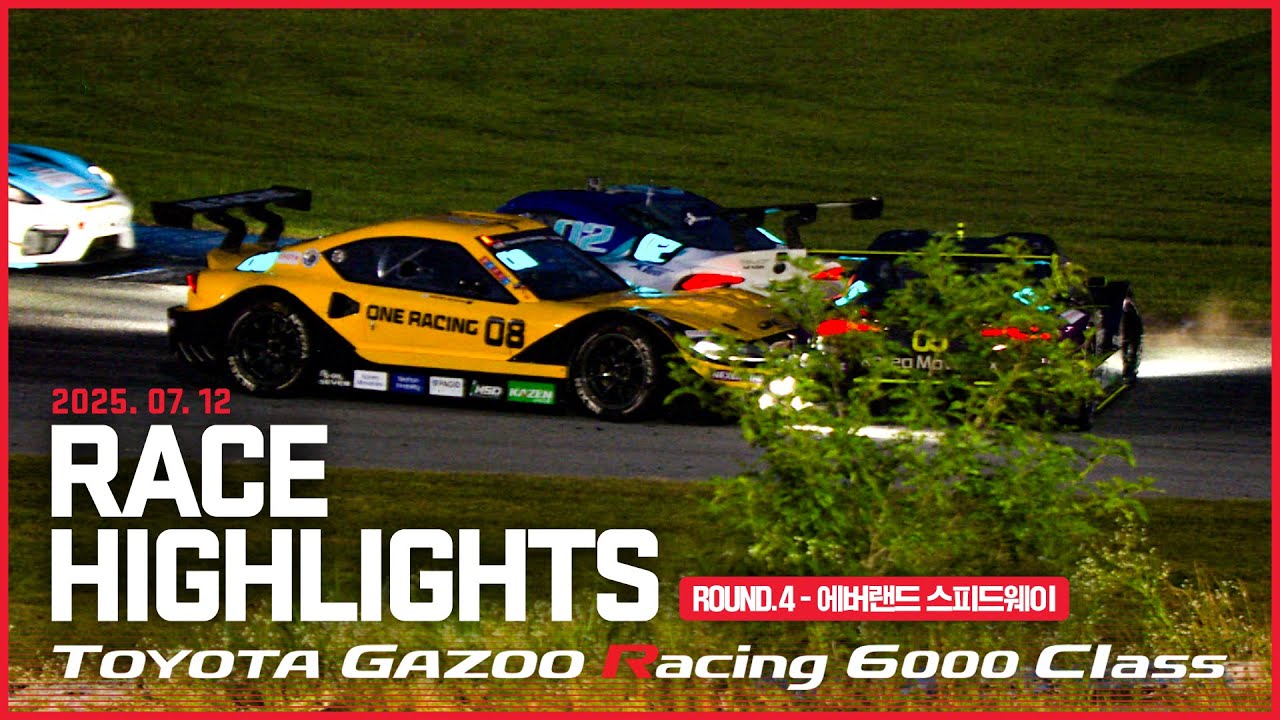 첫 랩부터 3중 추돌사고! TOYOTA GAZOO RACING 6000 하이라이트 4라운드