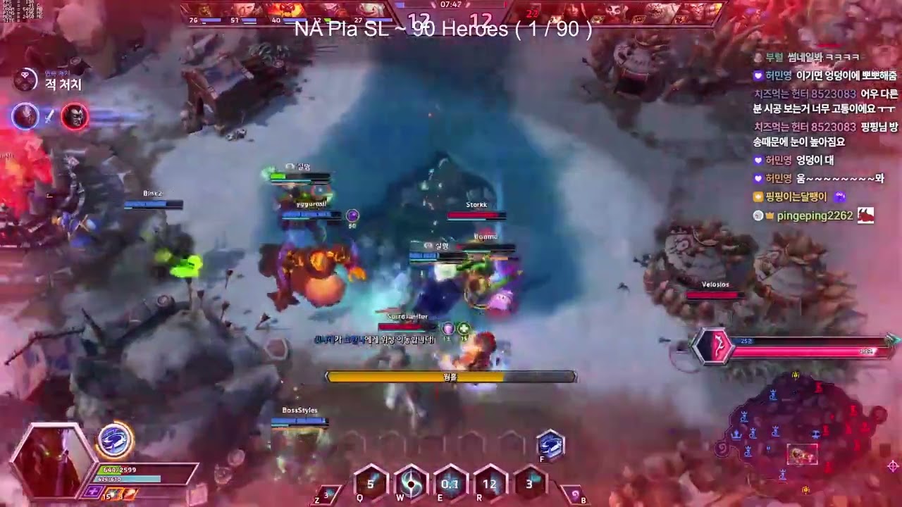 90 Heroes Challenge Season 2 : #1 제라툴 ~ 일리단에게 함부로 까불지말것 - NA Storm League