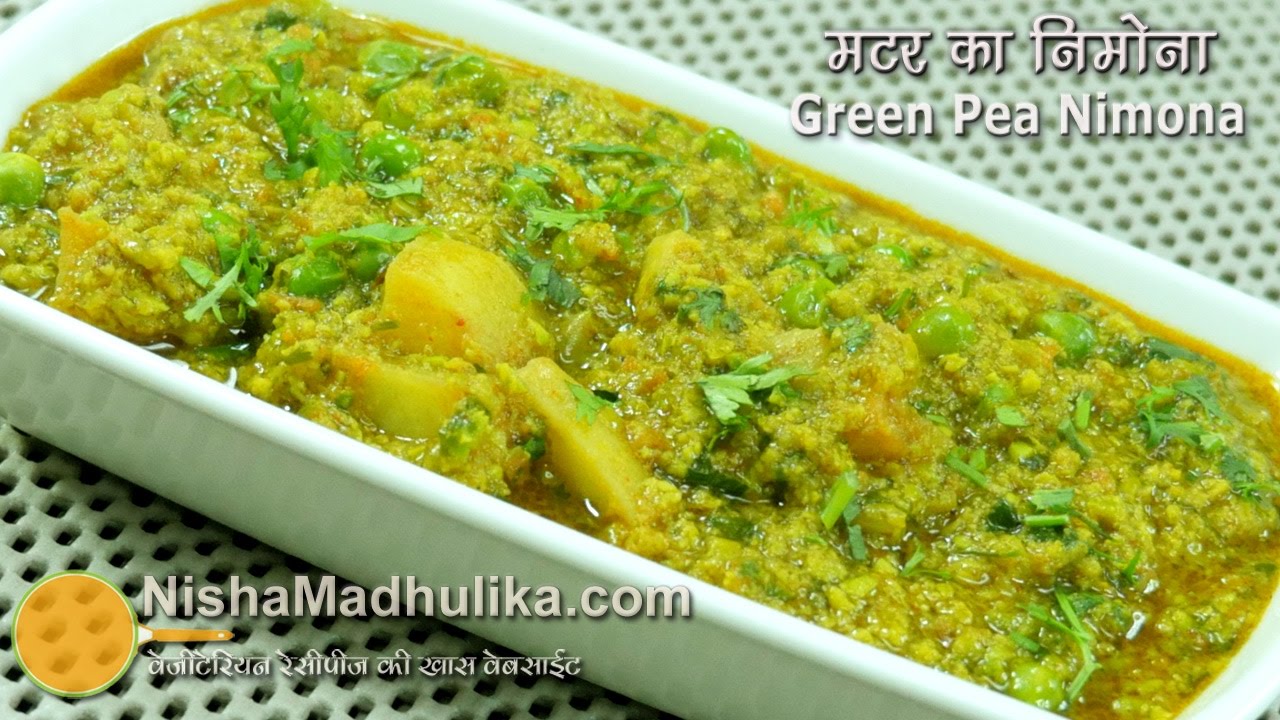 Matar ka Nimona - Grean Peas Nimona - Potatoes and Green Pea Curry
