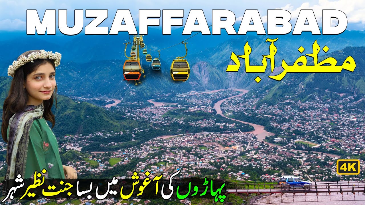 Mini Europe of Pakistan | Explore Muzaffarabad City | Heaven in Earth | A Journey of Beauty & Food
