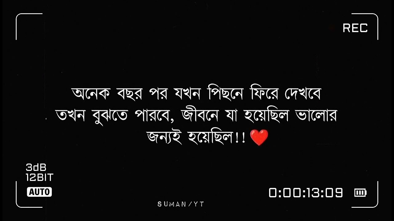Female version bengali sad song what'sapp status video #bengalisadsongs #femaleversionstatus #shorts