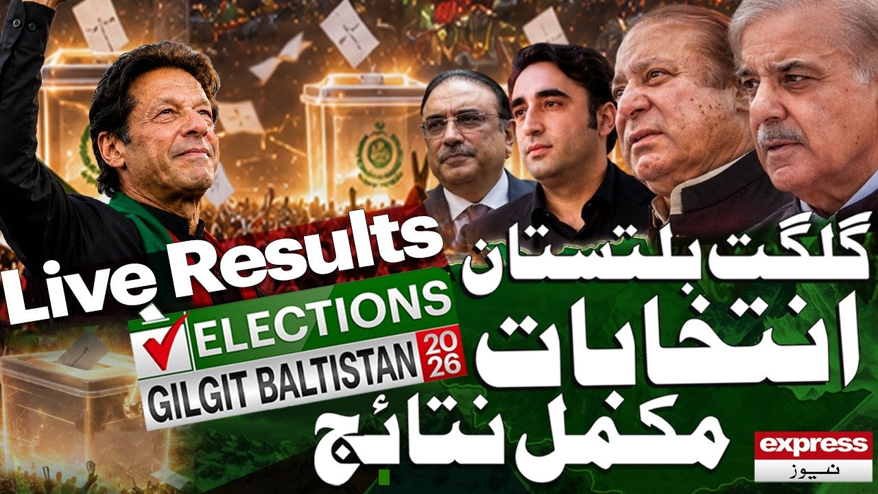 🔴 LIVE Updates | GB- Elections 2026  | Final Result  | PML Vs PTI | Latest and Final Result Updates