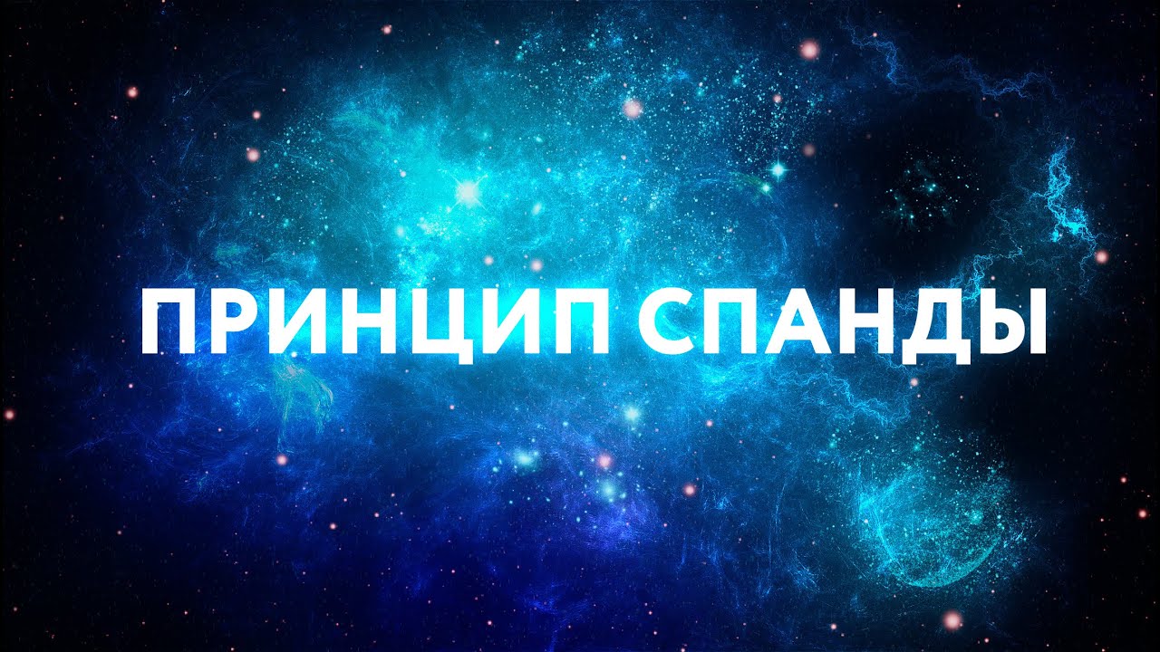 Доклад 