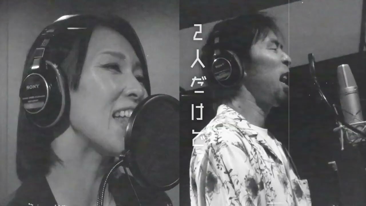 【MV full】白黒ラブソング/間々田優×秋野温 [公式]