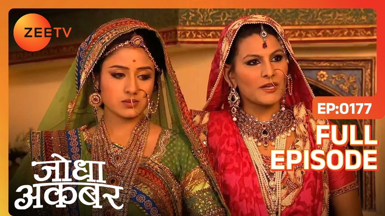 Ep. 177 | Akbar नहीं करेंगे Bakshi Banu को माफ़ | Jodha Akbar | Zee TV