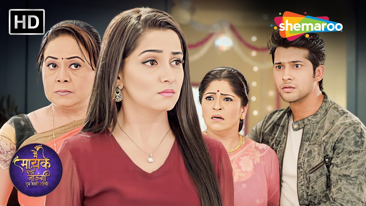 Main Maayke Chali Jaaungi Tum Dekhte Rahiyo Full Episode 144 | Jaya और Samar की कहानी | Shemaroo TV