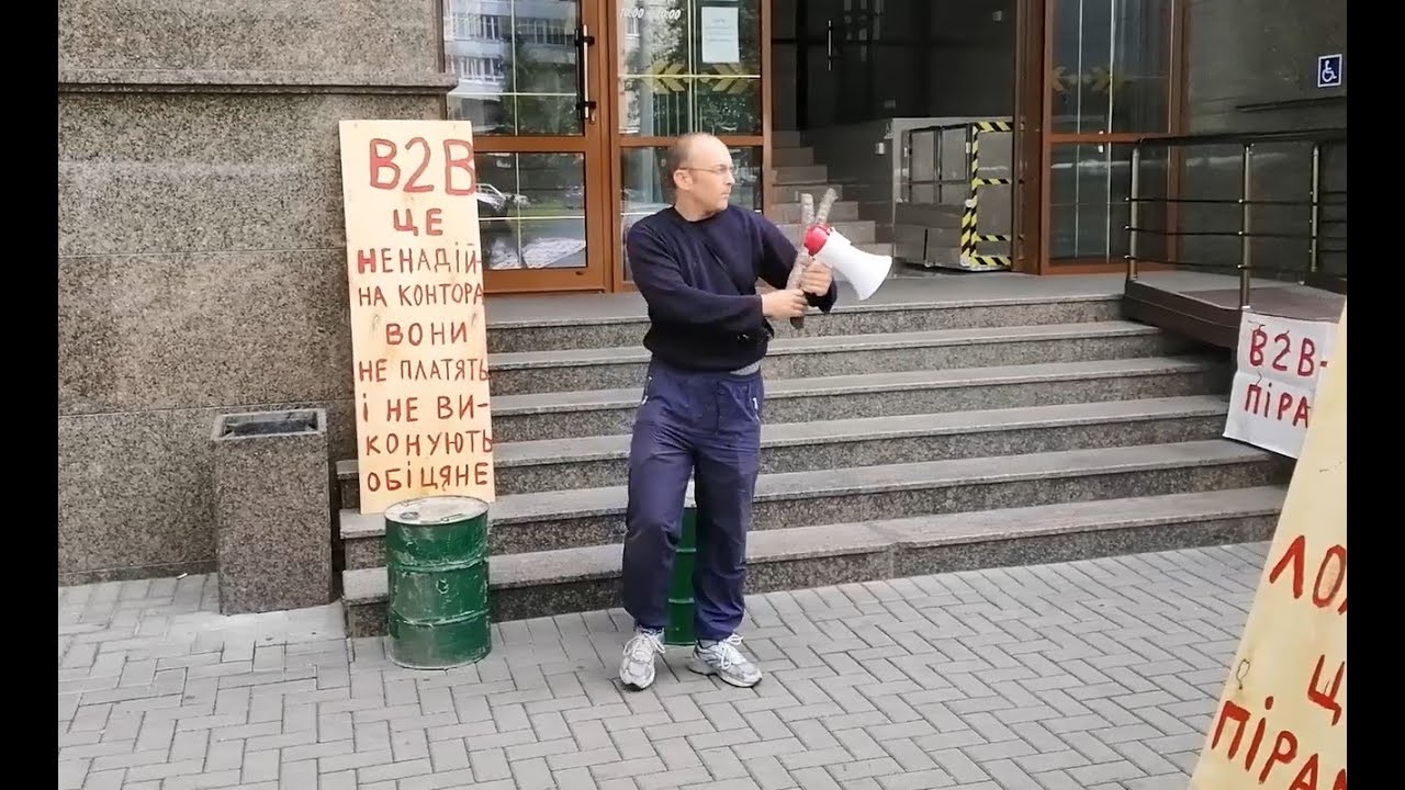Ошуканий фінансовою пірамідою у Рівному