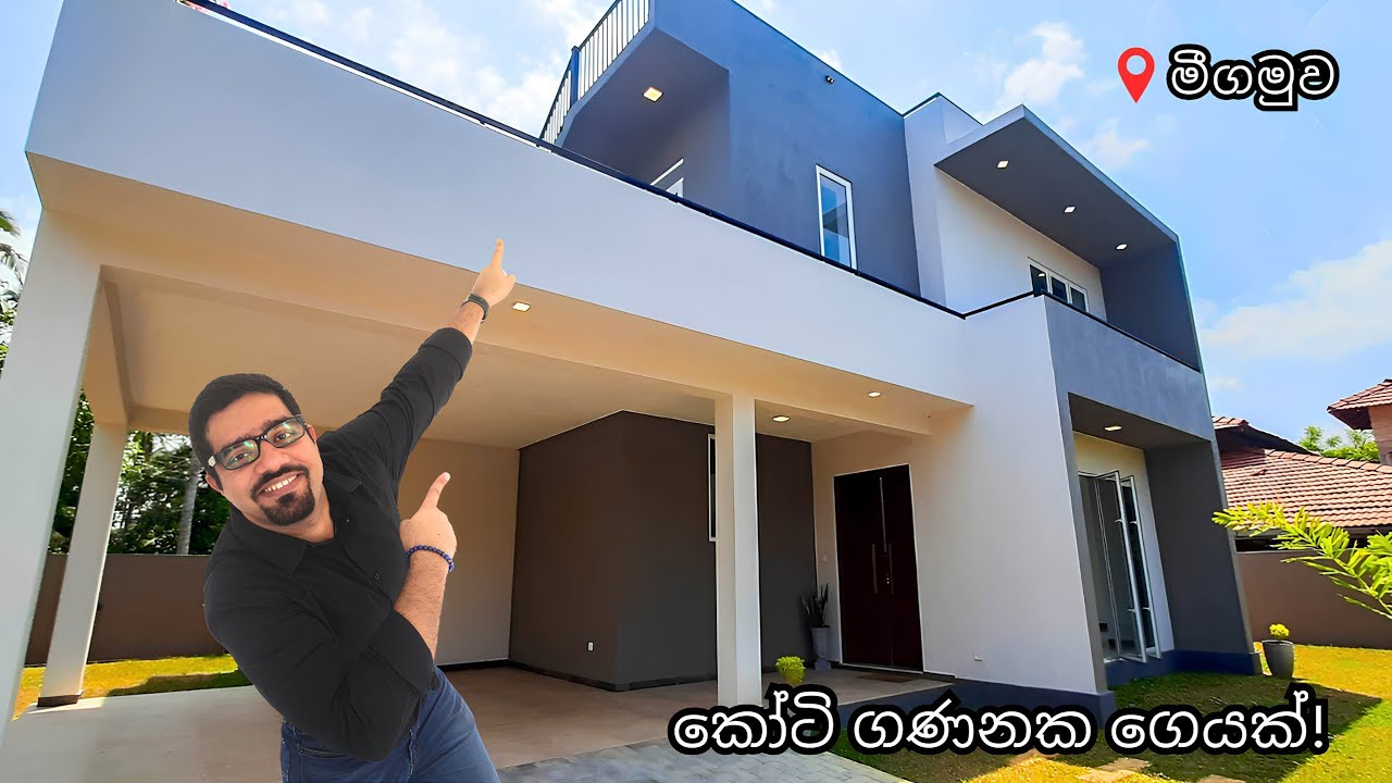 [SOLD] අලුත් නිවසක් විකිණීමට මීගමුව නගරයෙන්