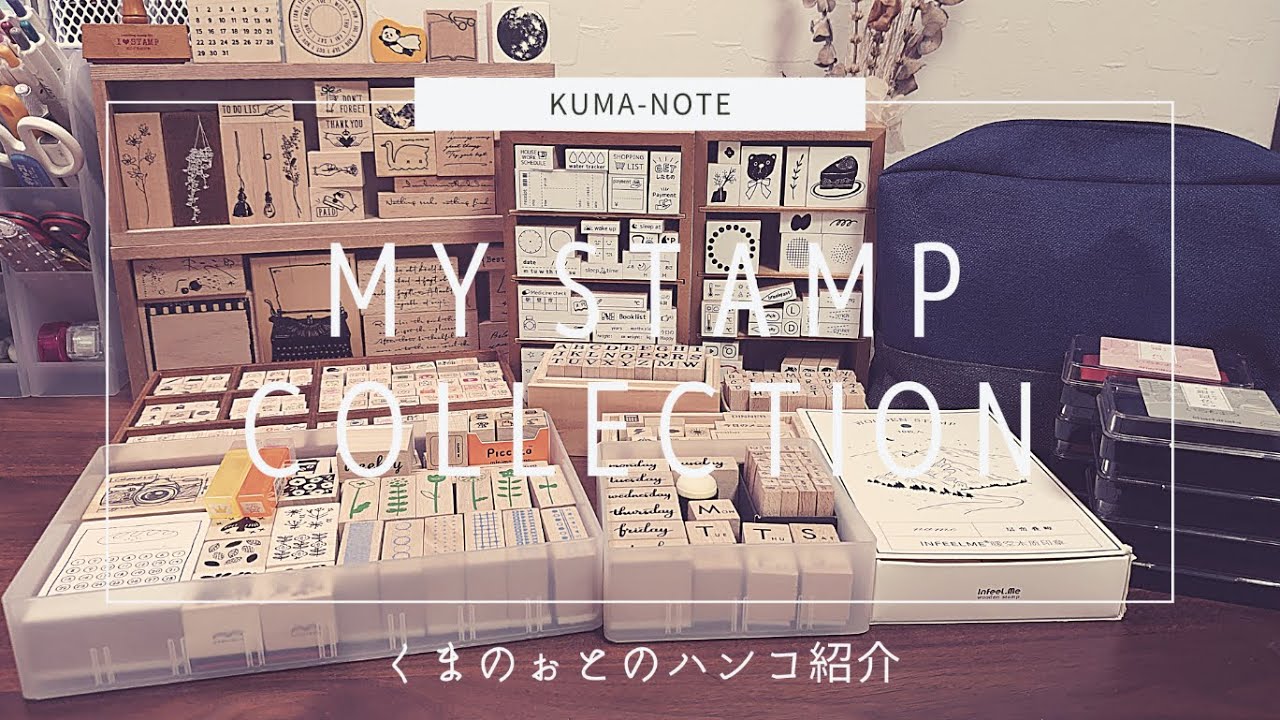 *⋆⸜ My stamp collection ⸝⋆* ▶持っているハンコを紹介します ✨