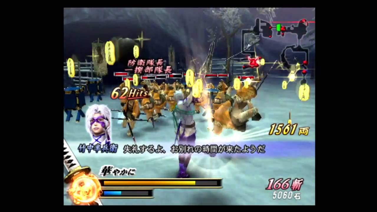 『戦国BASARA2』最北端一揆勃発／竹中半兵衛