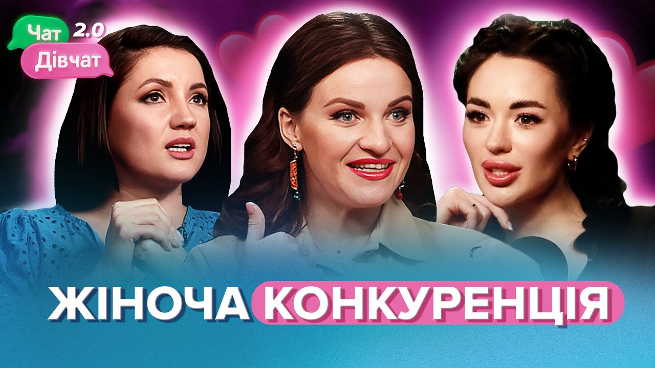 Доротюк про конкуренцію з Єфросиніною, Цибульська заздрить Білик, сварка Тані Лі з Товстолєс