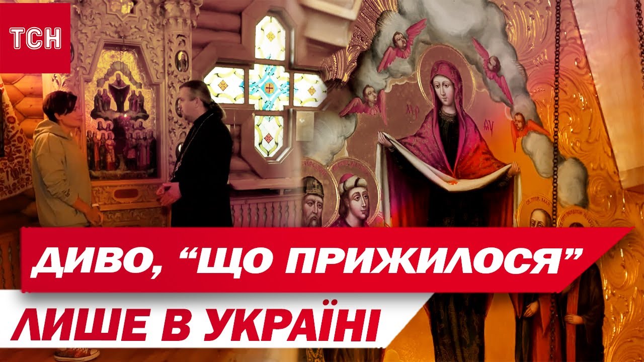 Праздник Покрова стал ОСОБЕННЫМ для УКРАИНЦЕВ, и на то есть немало УДИВИТЕЛЬНЫХ ПРИЧИН!