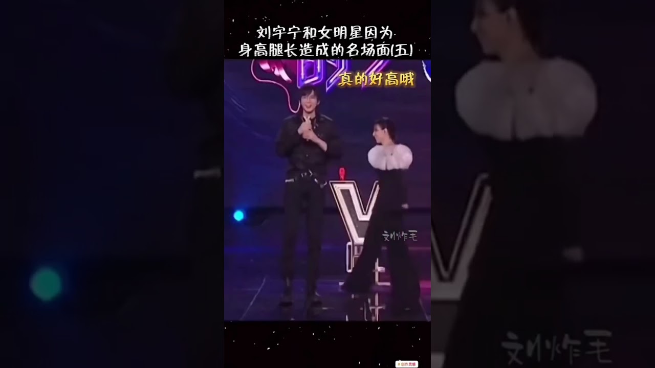 Sự thật về đôi chân của Lưu Vũ Ninh ???