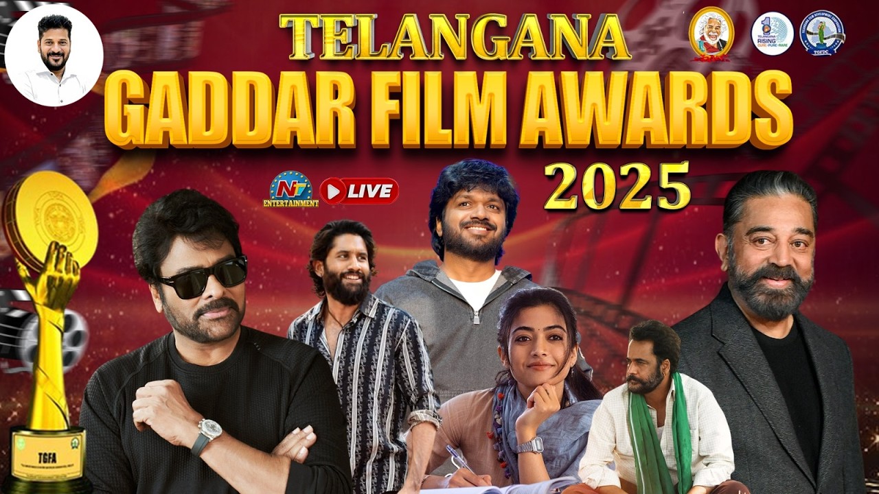 Telangana Gaddar Film Awards 2025 LIVE | Chiranjeevi | Revanth Reddy || NTVENT
