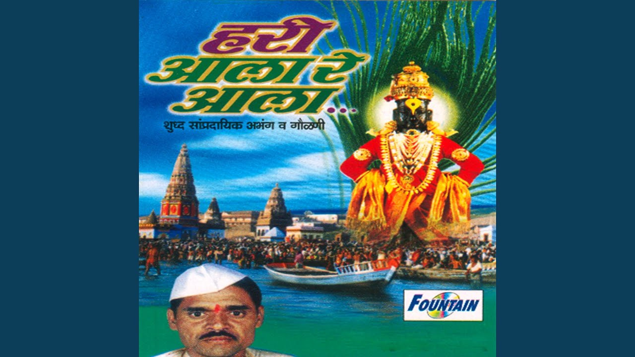 Koni Ek Bhulli Nari