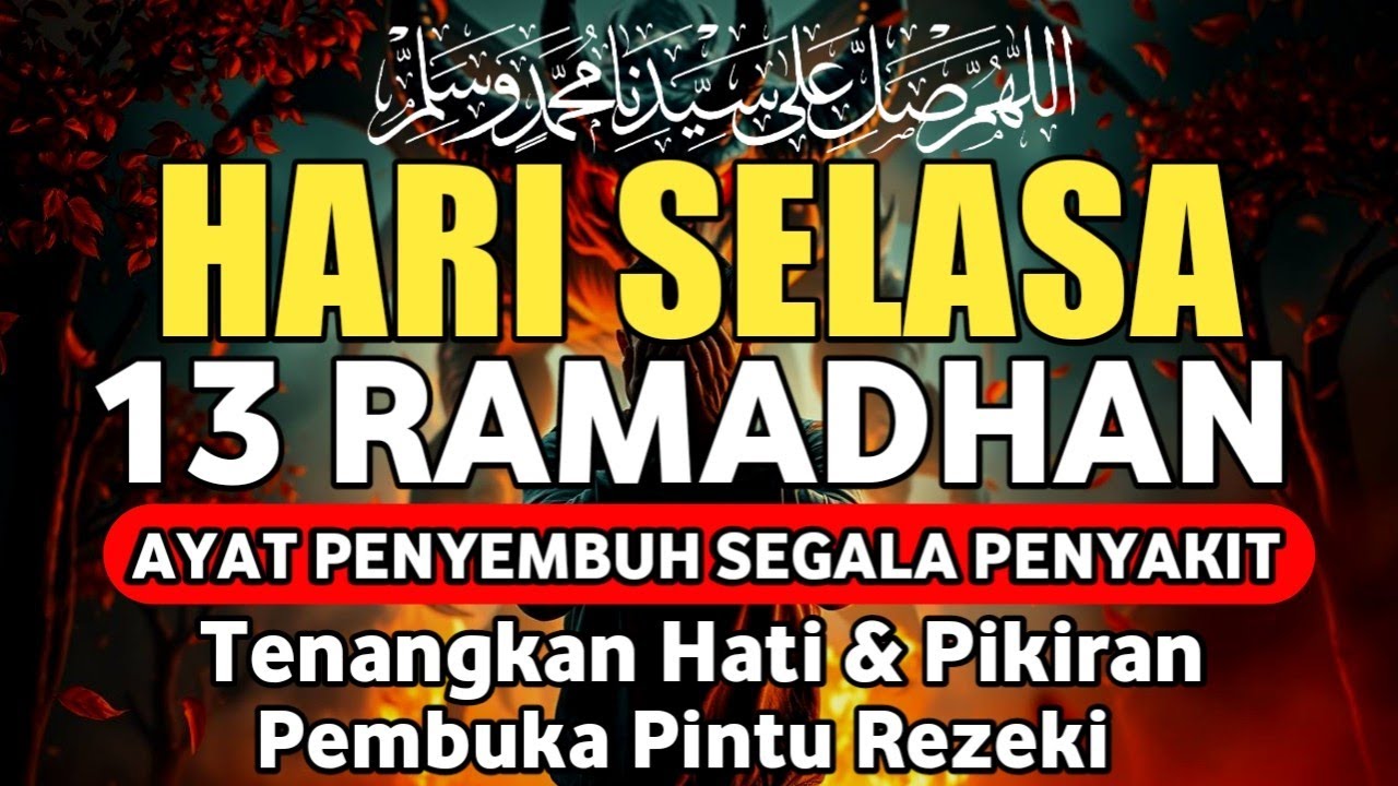 HARI SELASA 13 RAMADHAN DOA PENYEMBUH SEGALA PENYAKIT,INSYAALLAH SAKIT DITUBUHMU SEMBUH, Alaa Yasser