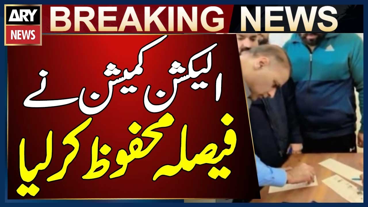 Abid Sher Ali Submits Unconditional Apology, Election Commission Reserves Verdict