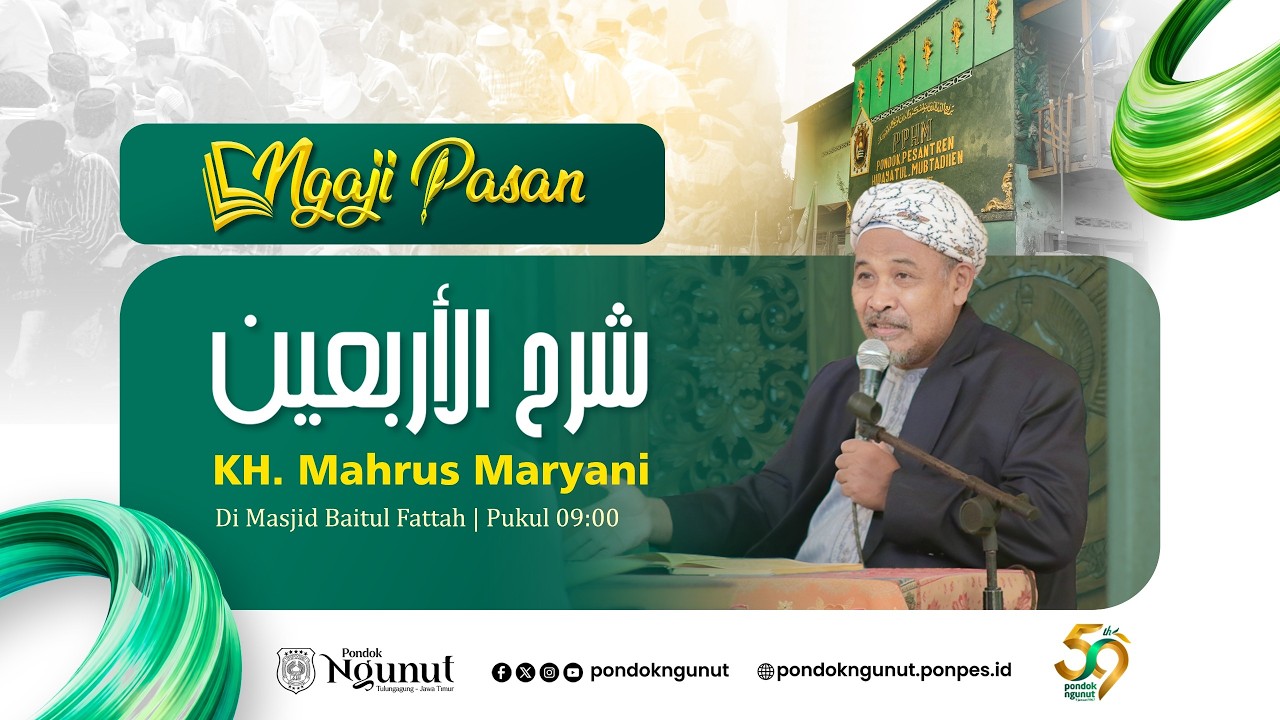 07 || PENGAJIAN PASAN KITAB SYARAH ARBAI'N NAWAWI OLEH ABAH KH. MAHRUS MARYANI