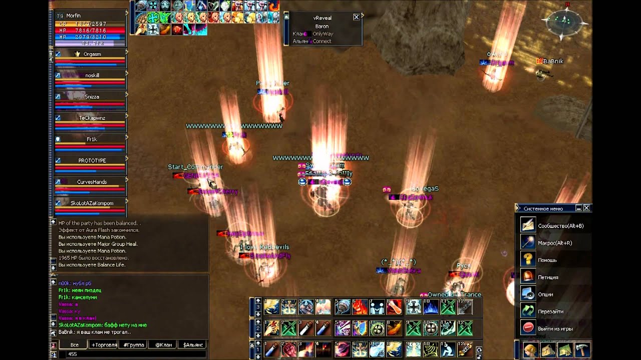 LastLegion