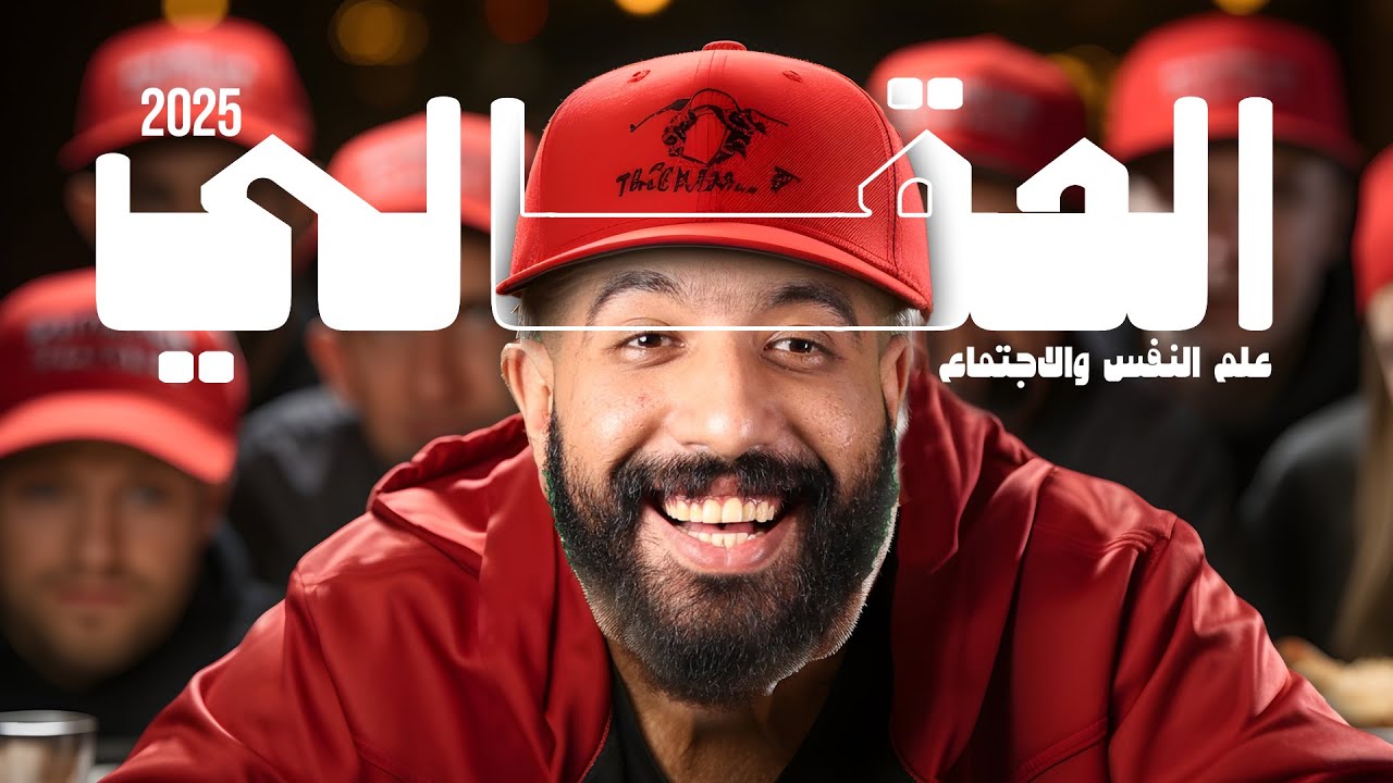 ليله امتحان | الفلسفه والمنطق| الصف  الاول الثانوي| حل الاسئله المقاليه | الترم الأول 