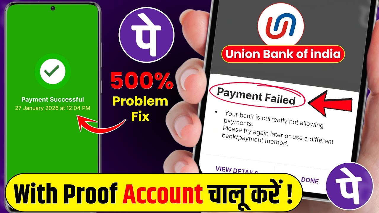 your bank is currently not allowing payment union bank of india phonepe transaction problem