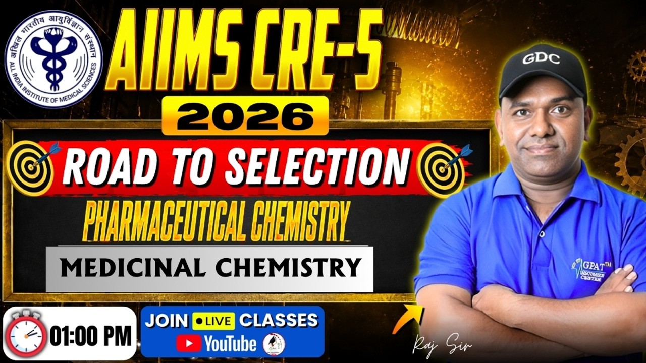 Л-18 | AIIMS CRE-5 2026 | Фармацевтическая химия: Медицинская химия | Путь к зачислению #AIIMS