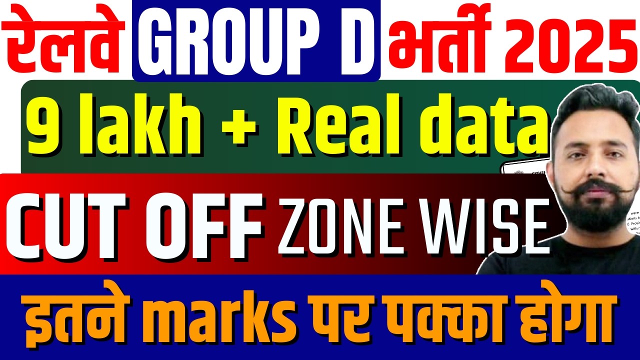 RRB Group D Cut Off 2025 🔥 | 3 Lakh+ Data Analysis | Zone Wise Expected Cut Off & Normalization