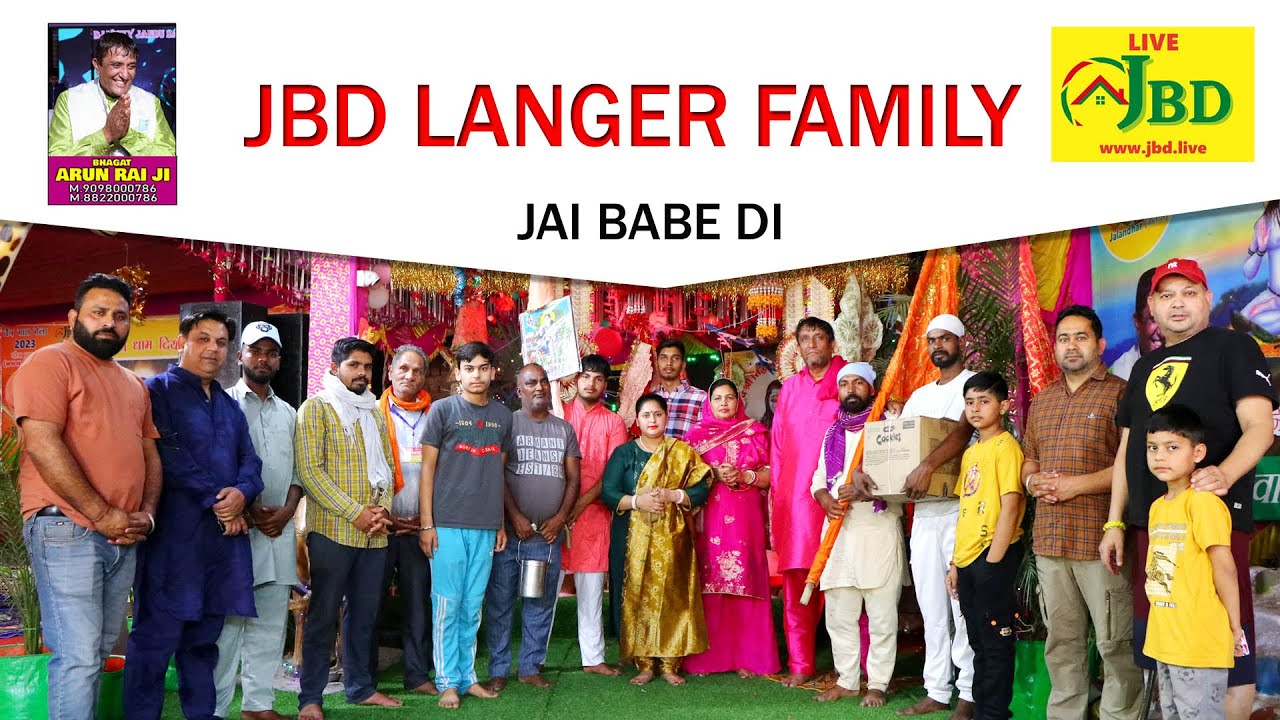 Jai Babe Di Langer Family Sidh Jogi Darshan JBDLive