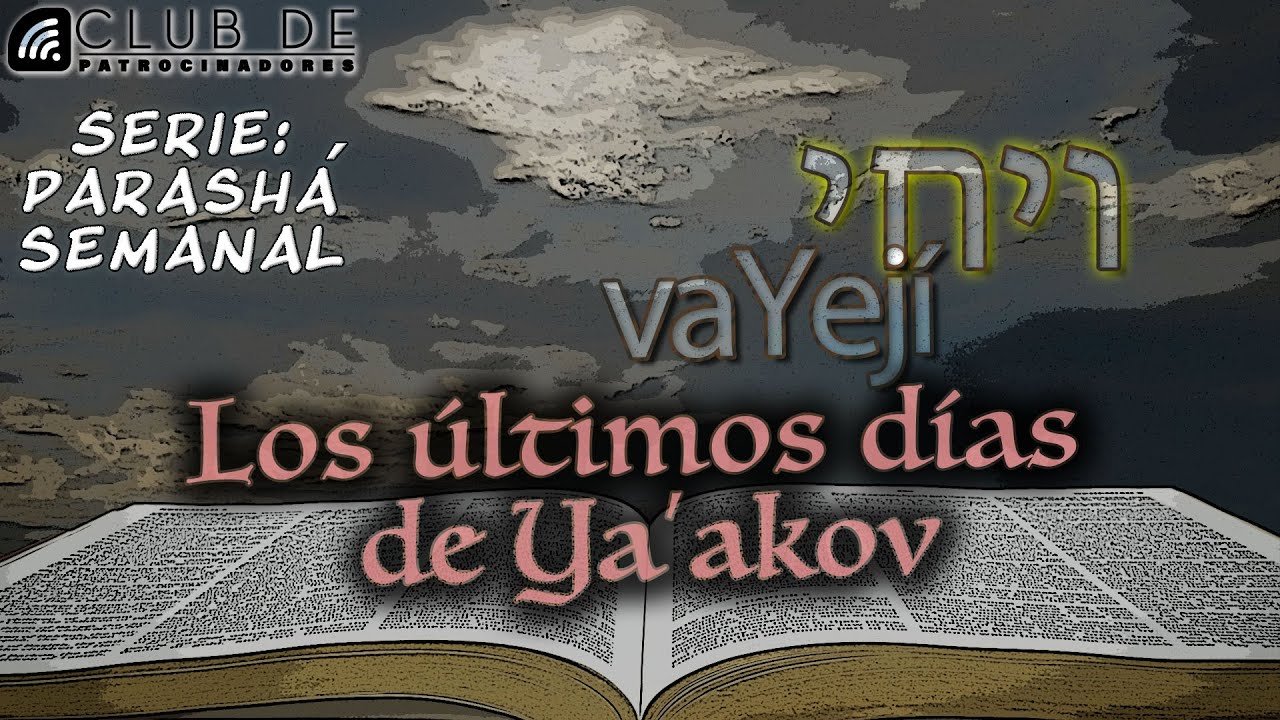 Parashá 12 - vaYejí | Serie Parashá Semanal